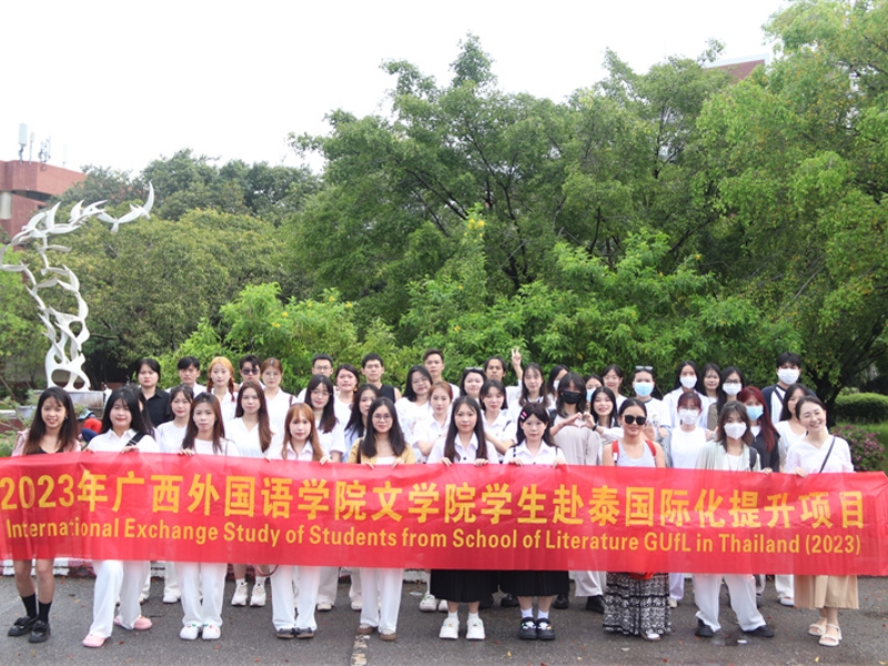 【迎评促建】文学院人才培养特色巡礼：以文化人 实践创新 服务区域